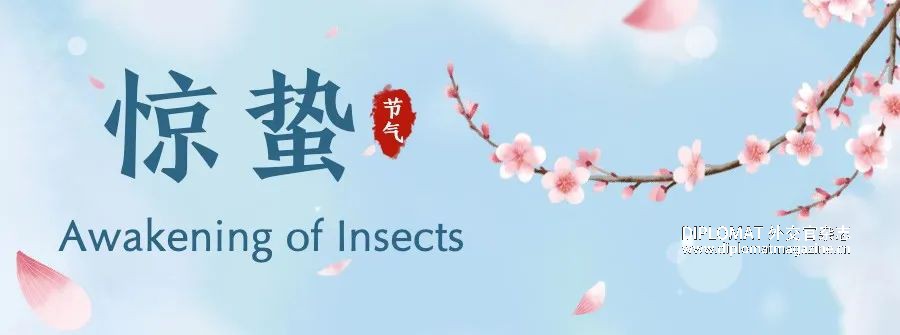 Awakening of Insects----JingZhe