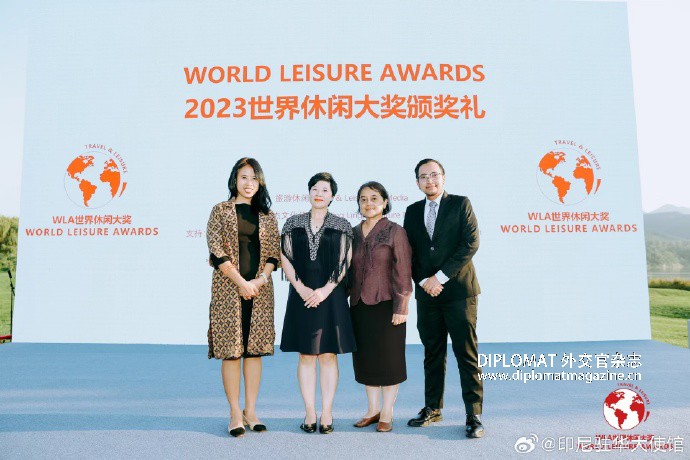 印尼驻华大使馆新闻与社会文化参赞李鸽出席2023年度世界休闲大奖并发布感言