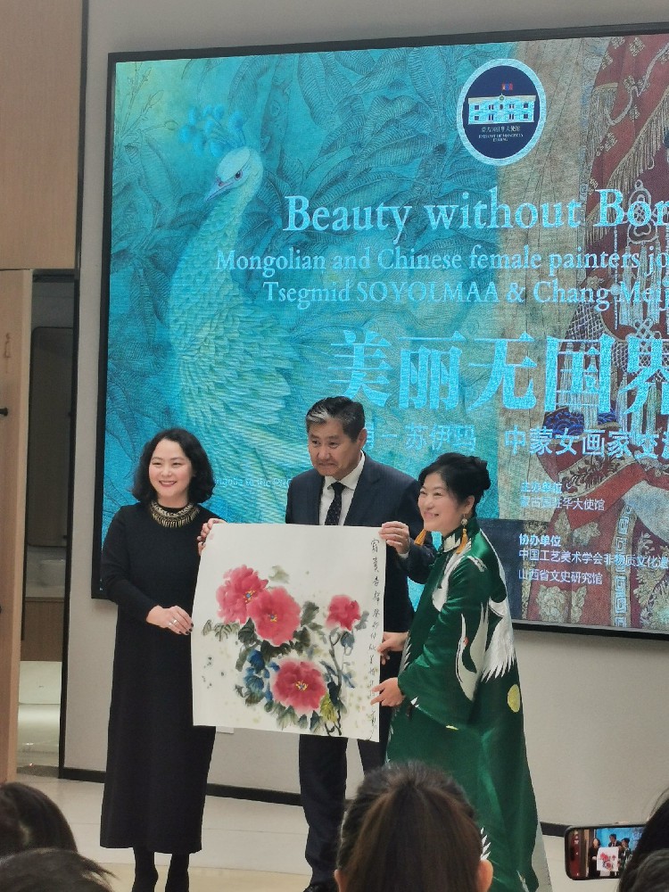 “美丽无国界” 蒙古驻华大使馆举办常美娟·苏伊玛中蒙女画家交流展