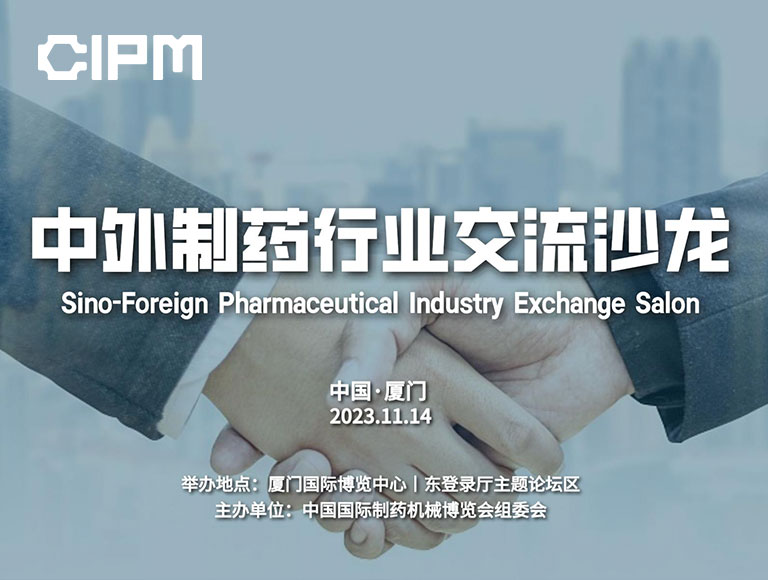 Diplomatic delegation attend CIPM2023 Sino foreign pharmaceutical Industries Exchange Salon