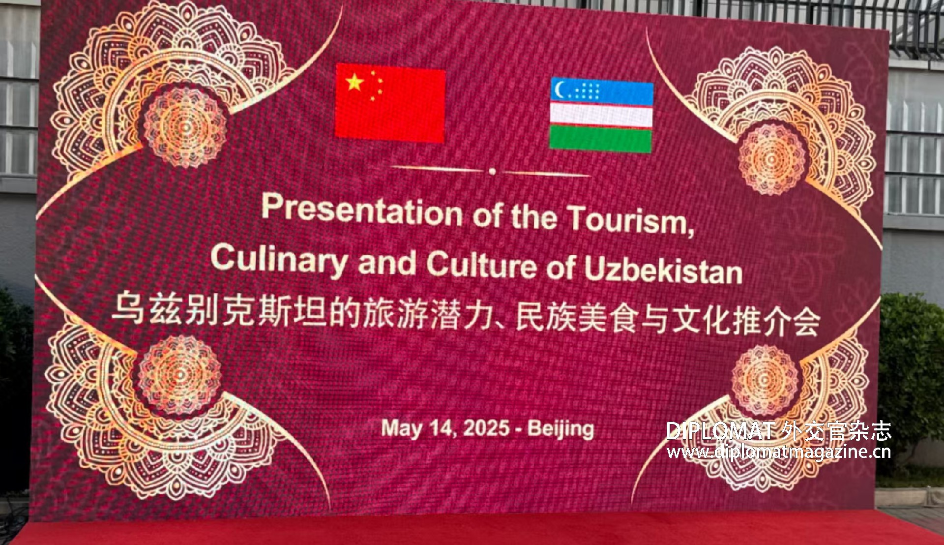 微信图片_20250515115501.jpg