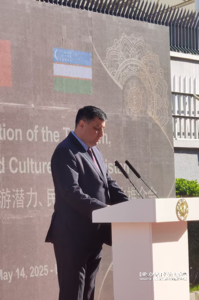 乌兹别克斯坦旅游、文化、民族美食推介会在北京举行