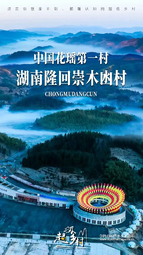 湖南海拔1300米的高山中藏着一个神秘村子，祖辈世代守护这里的千年古树林，风景不输江西篁岭和安徽西递，民族风情超浓