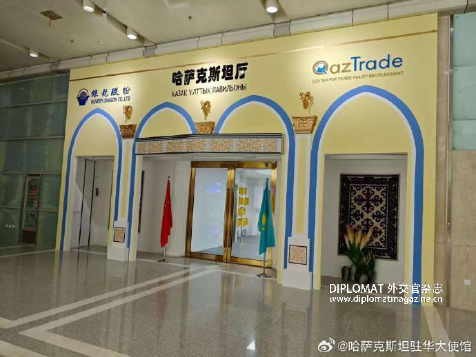 哈萨克斯坦厅已在天津国际贸易和航运服务中心正式开业