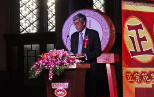 孟加拉驻华大使在紫禁城论坛演讲全文（中英）