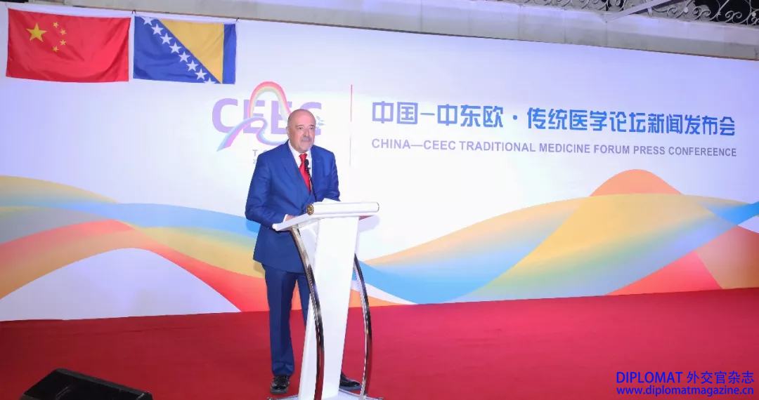 波黑驻华大使安东里尔致辞一带一路中国传统医学发展