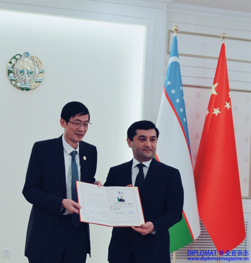 乌兹别克斯坦驻华大使被江西中医药大学授予名誉教授