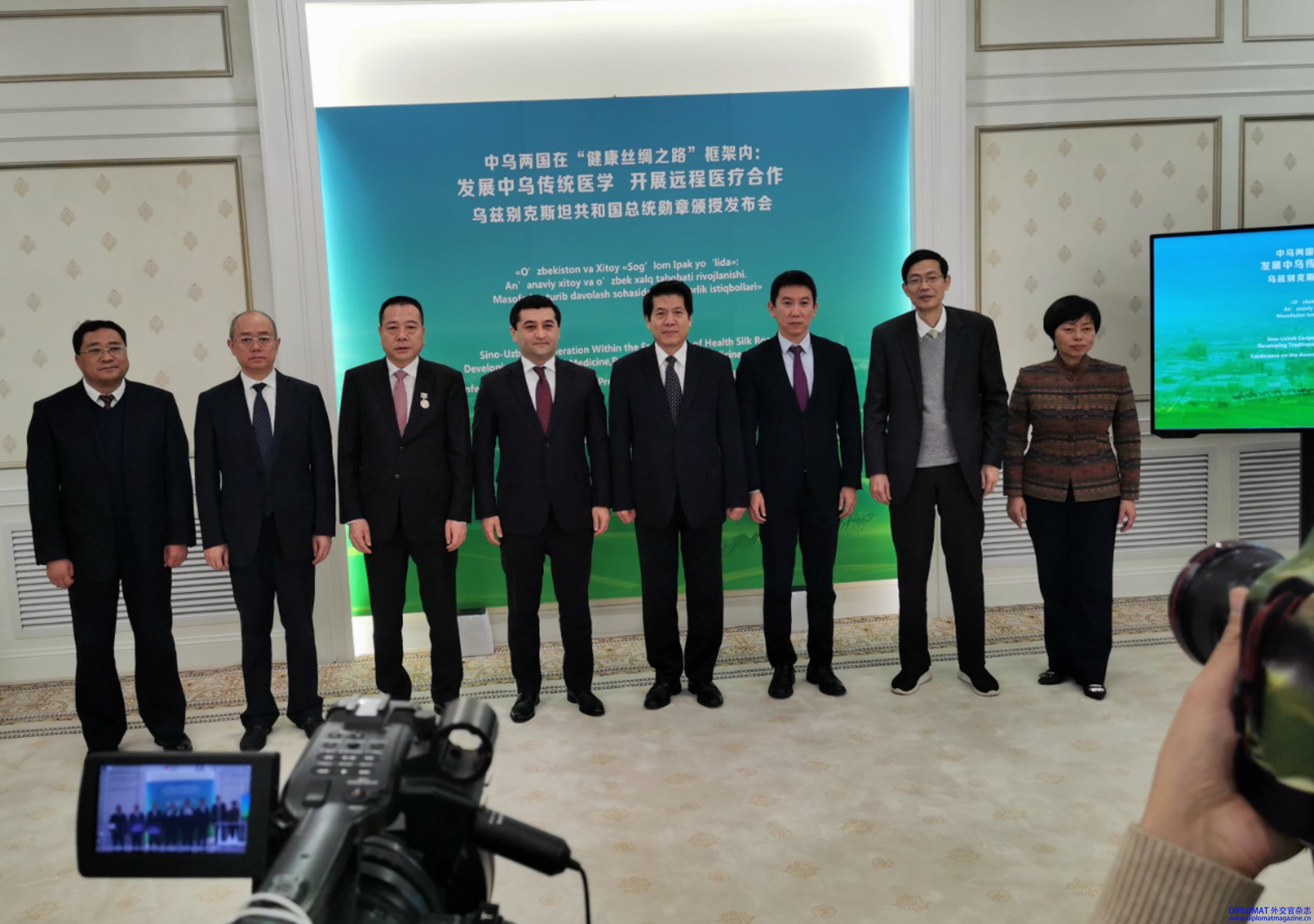乌兹别克斯坦大使馆举行新闻发布会，表彰协助抗疫中国公民