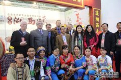 外交官杂志出席2014第15届湖南中部国际农博会