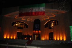 伊朗驻华大使馆举办伊朗伊斯兰革命胜利36周年招待会