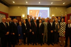 庆祝中欧建交40周年欧盟驻华大使们的联合致辞