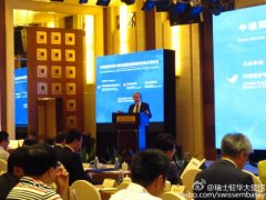 “黑炭减排和柴油颗粒过滤器（DPF）改造试点研讨会”北京召开