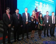 2016＂一带一路＂中国（兰州）国际跨境电商大会举办