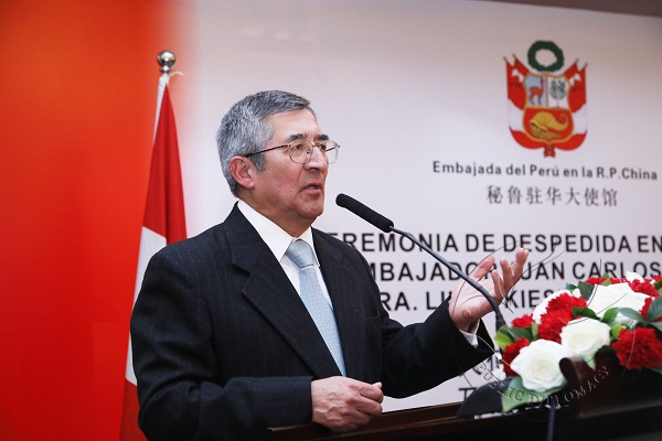 秘鲁驻华大使胡安卡洛斯卡普纳伊离任告别招待会在京举办