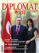 2015第3期土耳其专刊