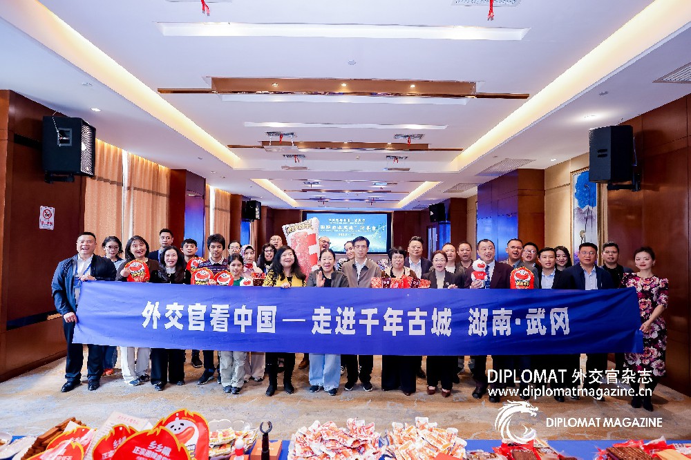 万物皆可卤----”国际卤味交流分享会“在湖南武冈举行