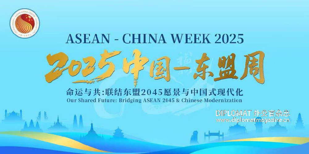 3 Days to ASEAN-China Week 2025!