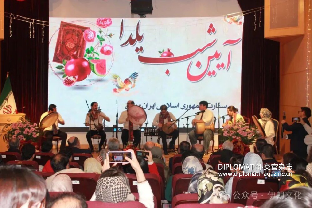 伊朗驻华使馆举办雅尔达夜庆祝活动
