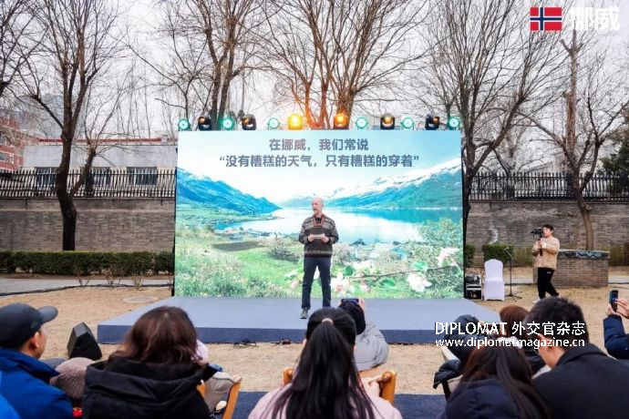 挪威驻华大使馆在京举办嘉年华活动