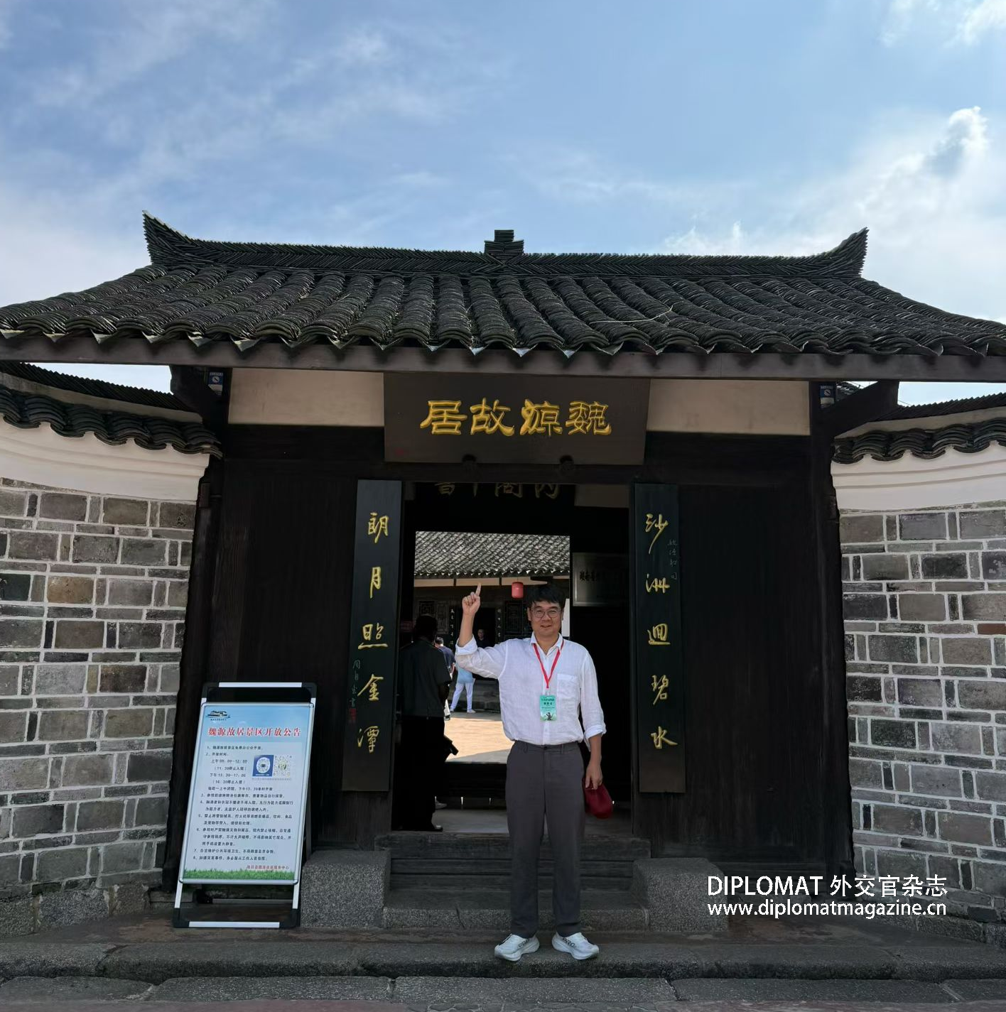 微信图片_20260812141344_75_13.png