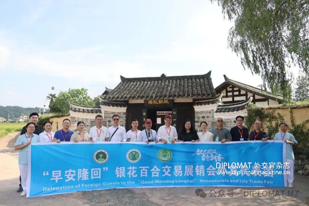 中外考察团走进隆回，推动中药材与非遗文化出海