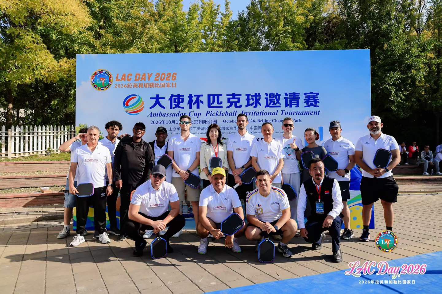 微信图片_2026-10-10_203131_105.jpg